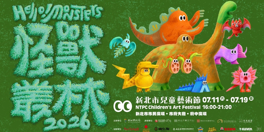 event-banner