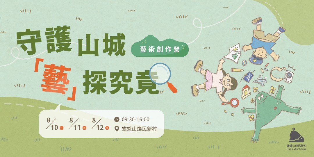 event-banner