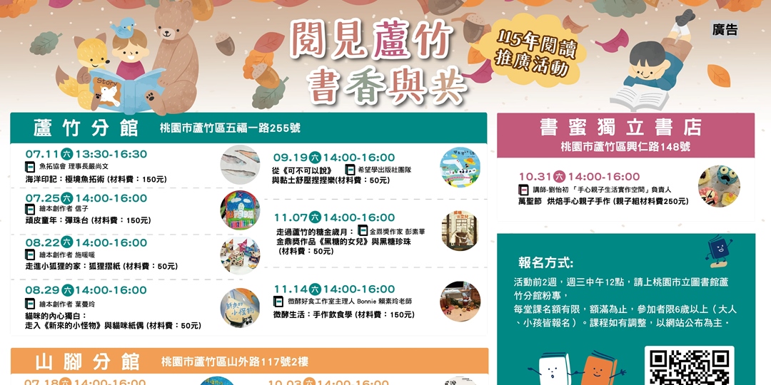 event-banner