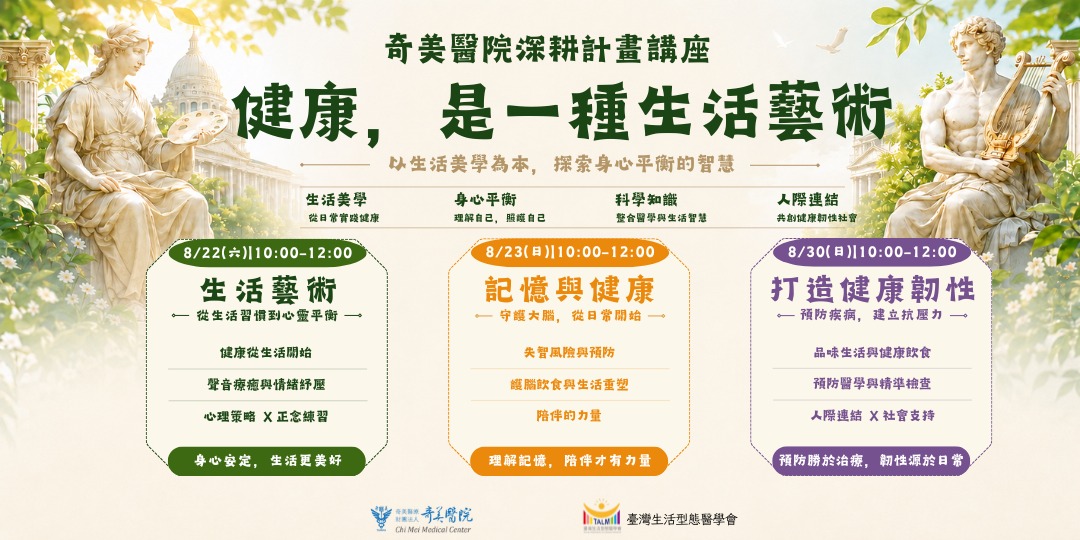 event-banner