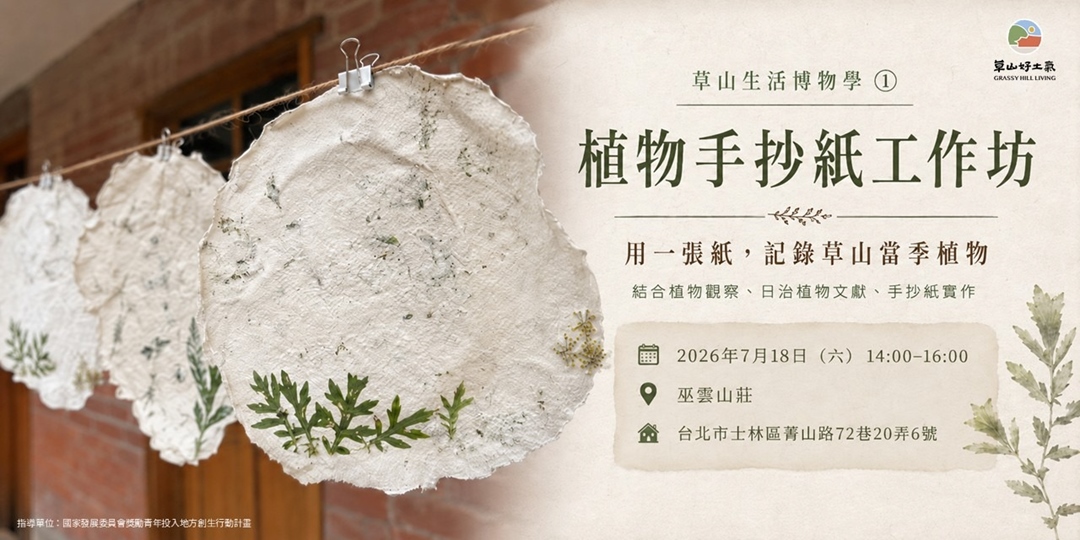 event-banner