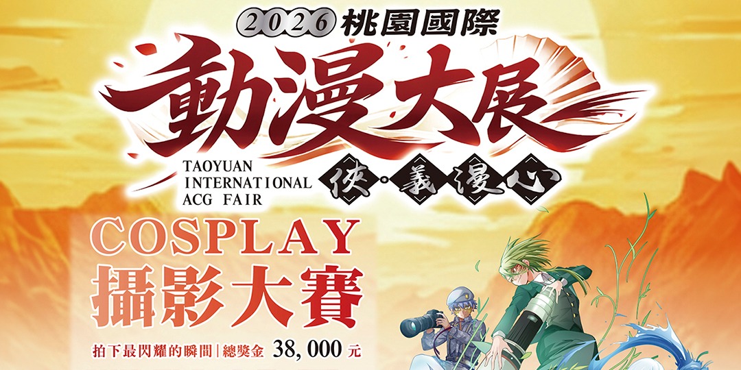 event-banner