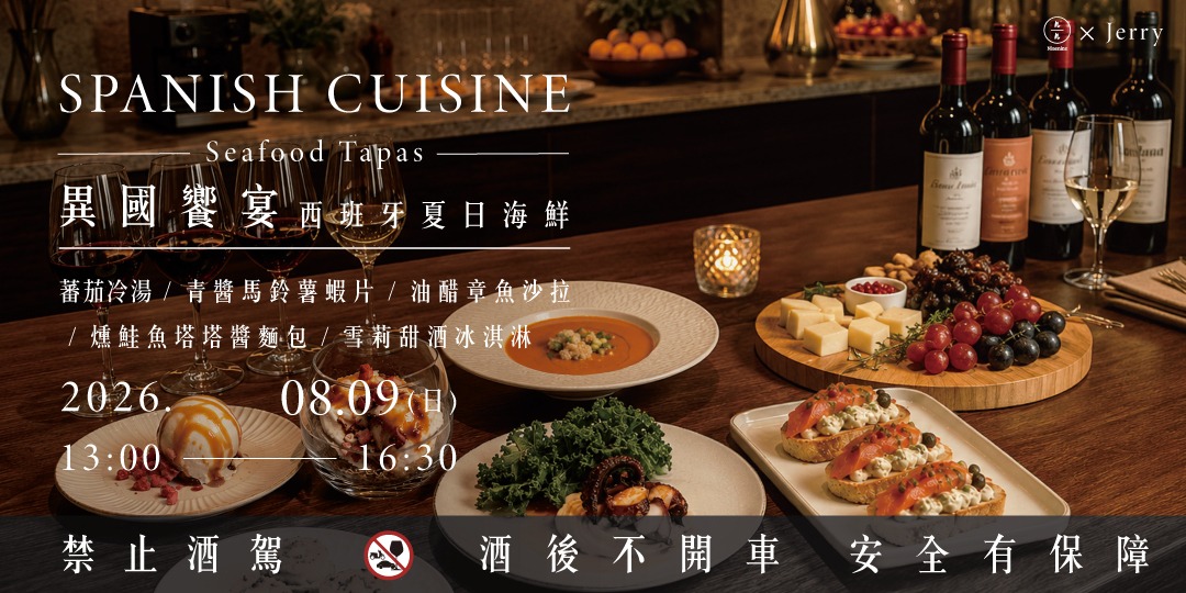 event-banner