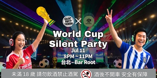 event-banner-7/11 World Cup Silent Party 台北場 - Taipei