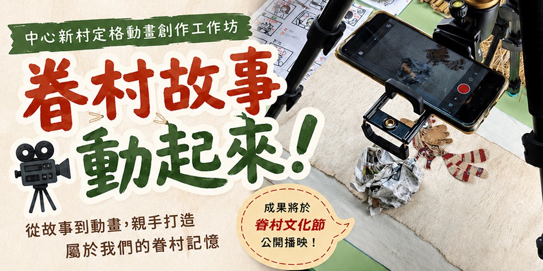 event-banner
