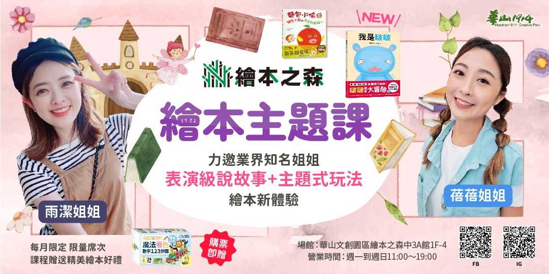 event-banner
