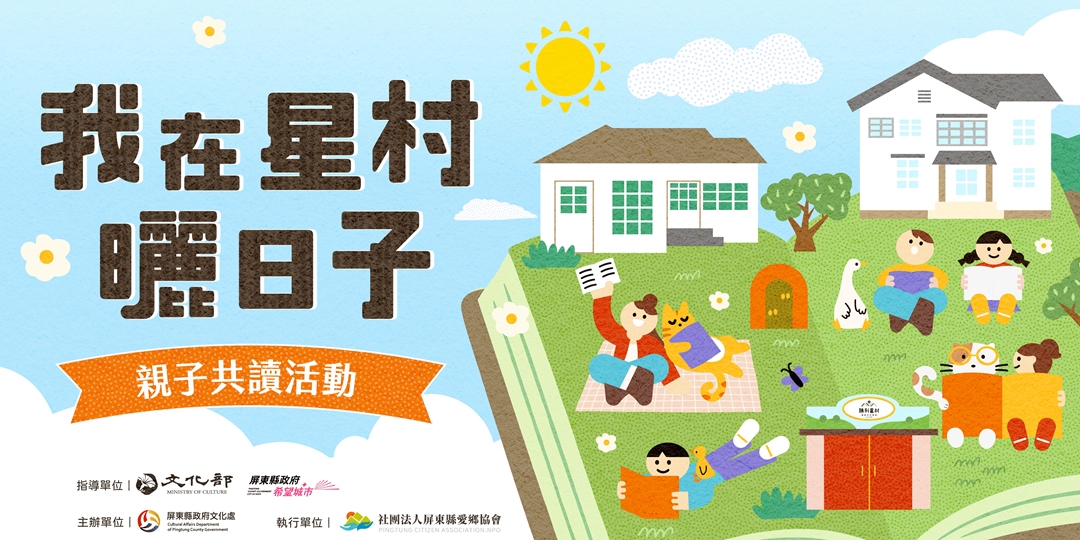 event-banner