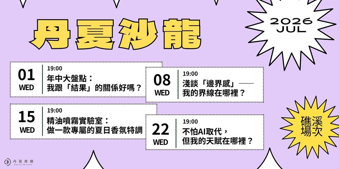 event-banner