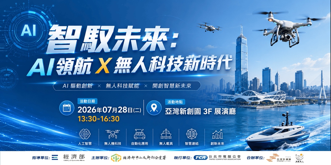 event-banner