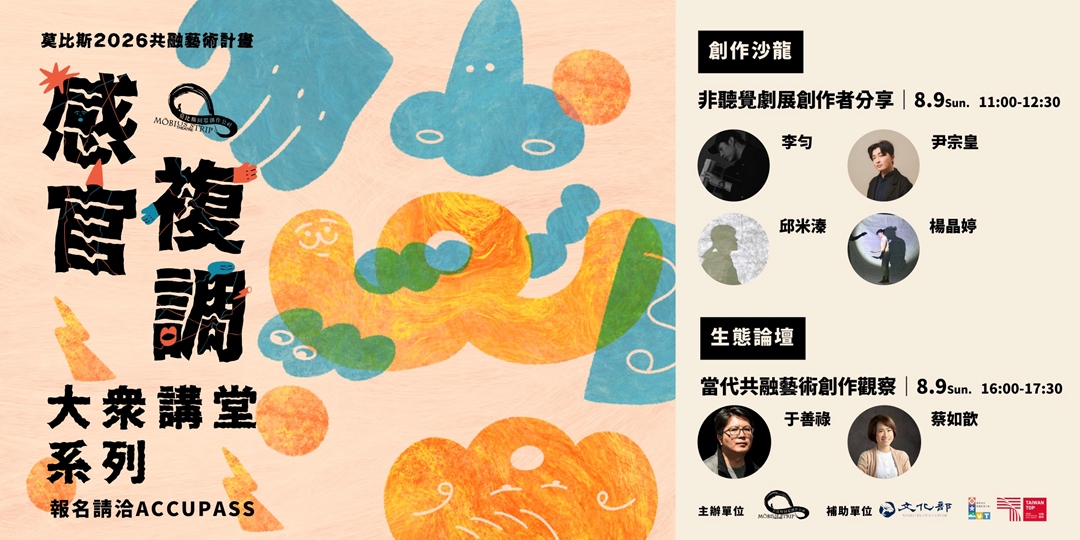 event-banner