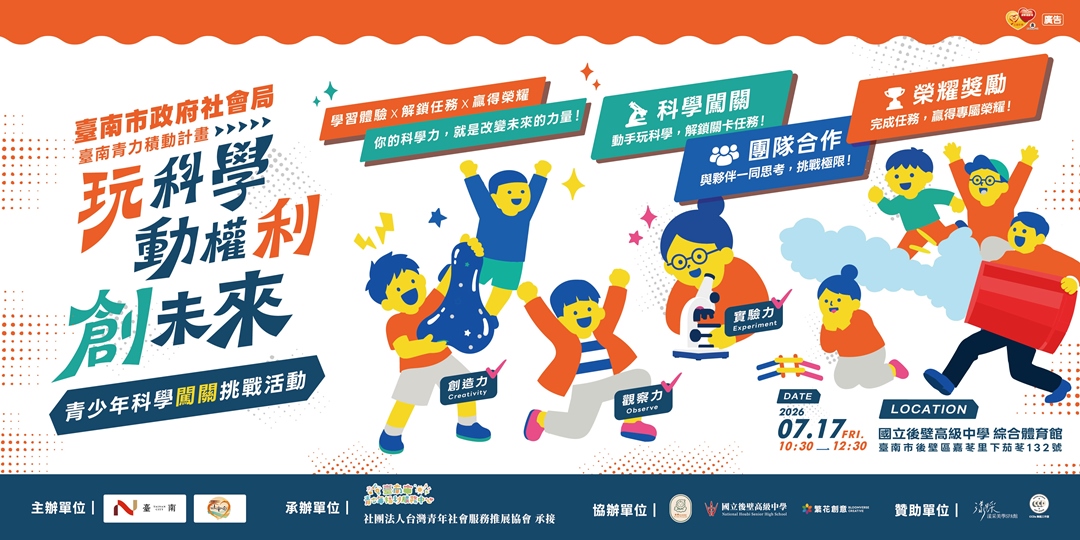 event-banner
