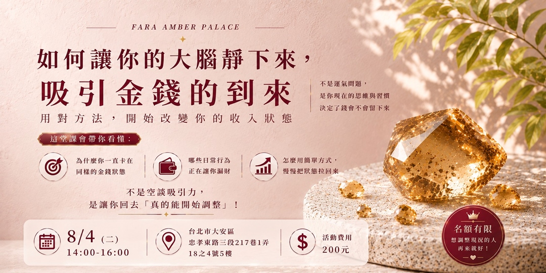 event-banner