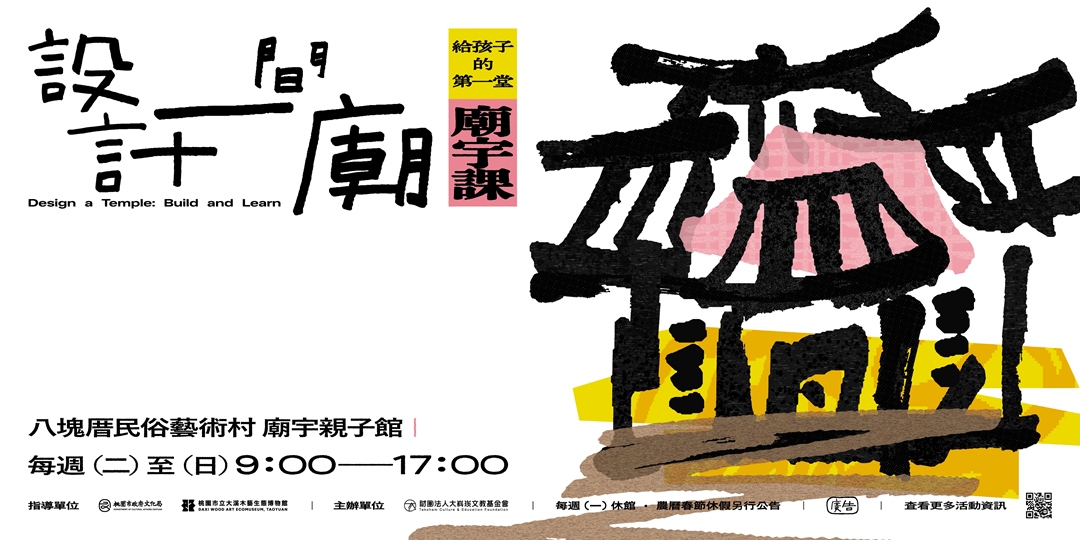 event-banner