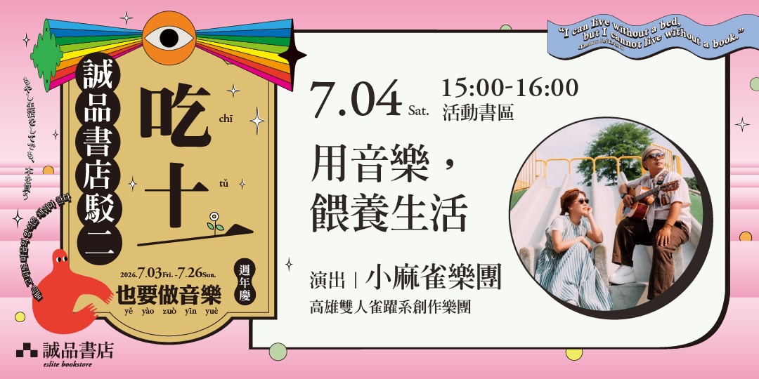 event-banner