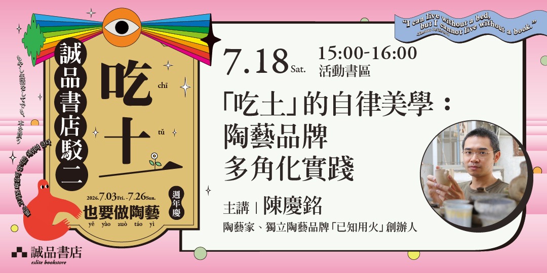 event-banner