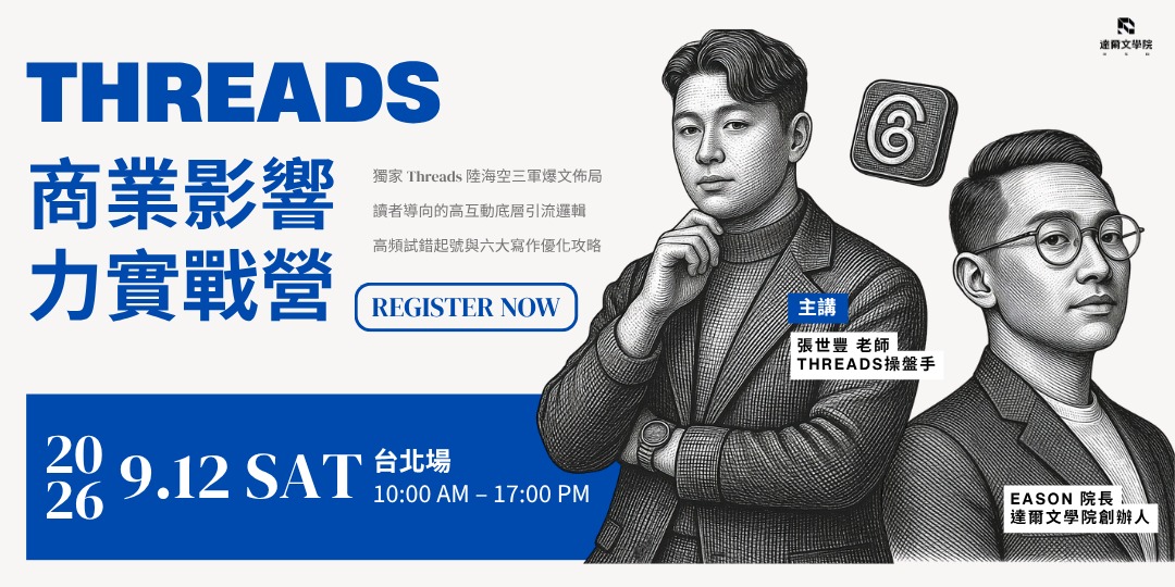 event-banner