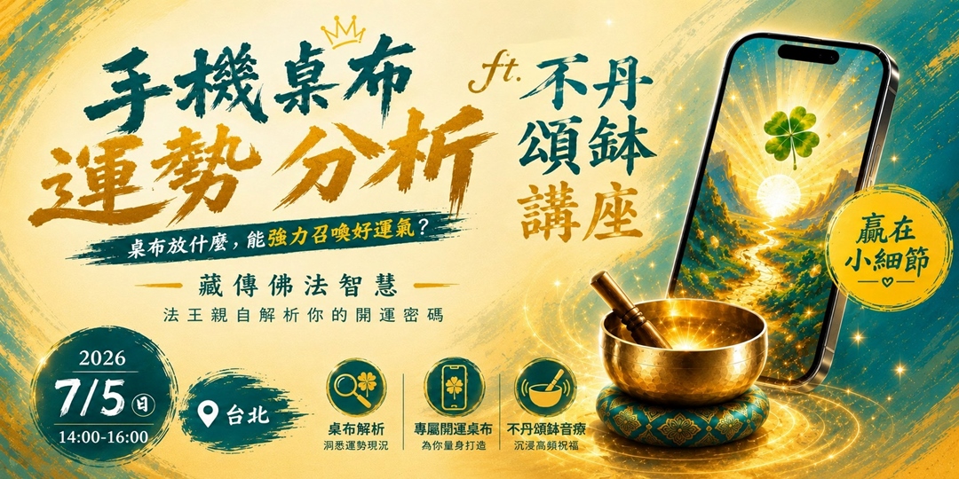 event-banner