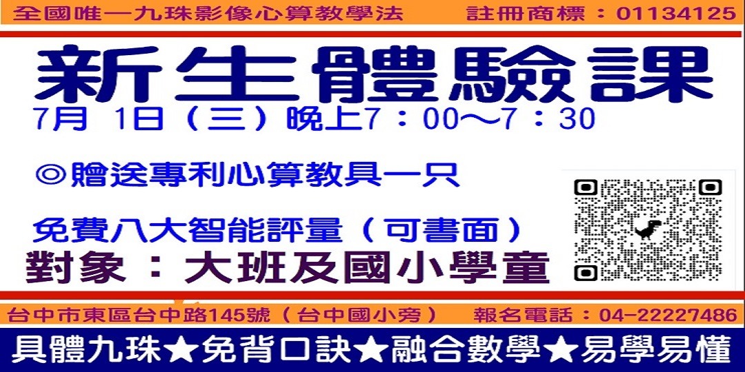 event-banner