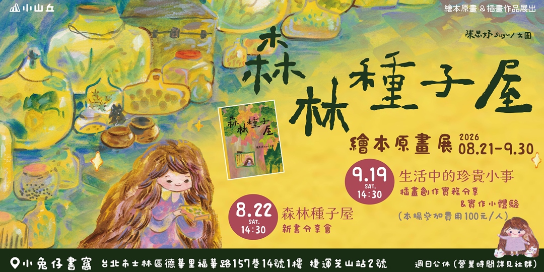 event-banner