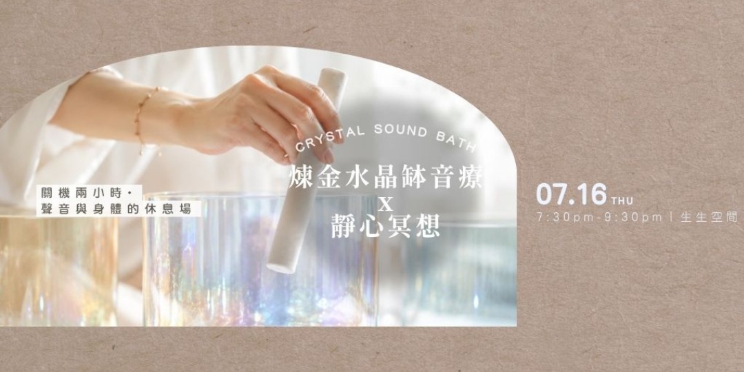 event-banner