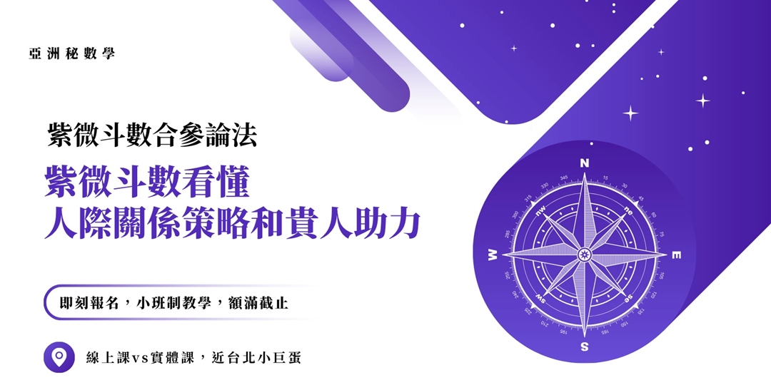 event-banner