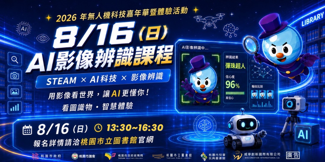 event-banner