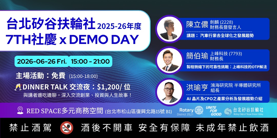 event-banner