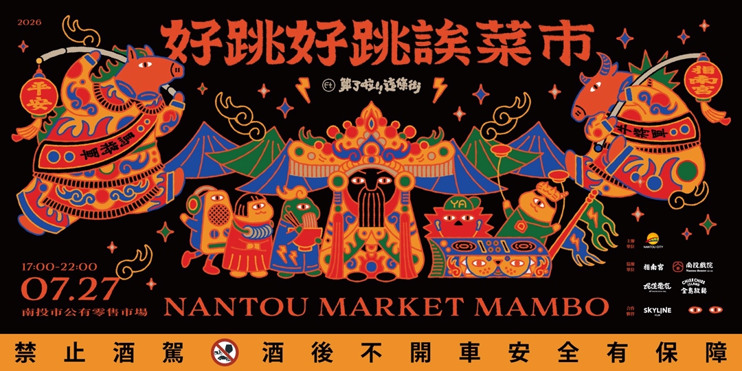 event-banner