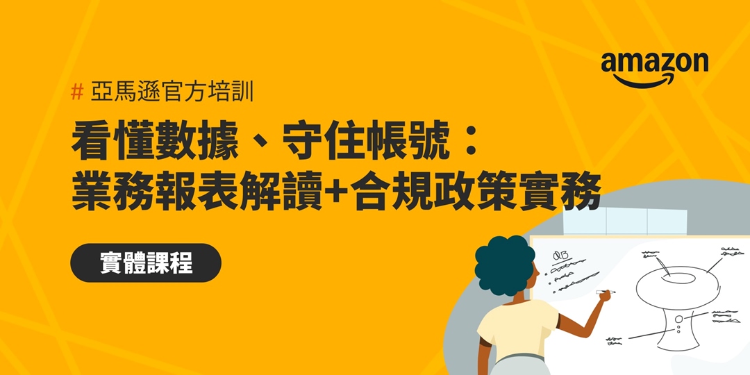 event-banner