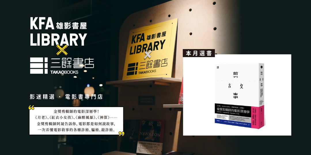 event-banner