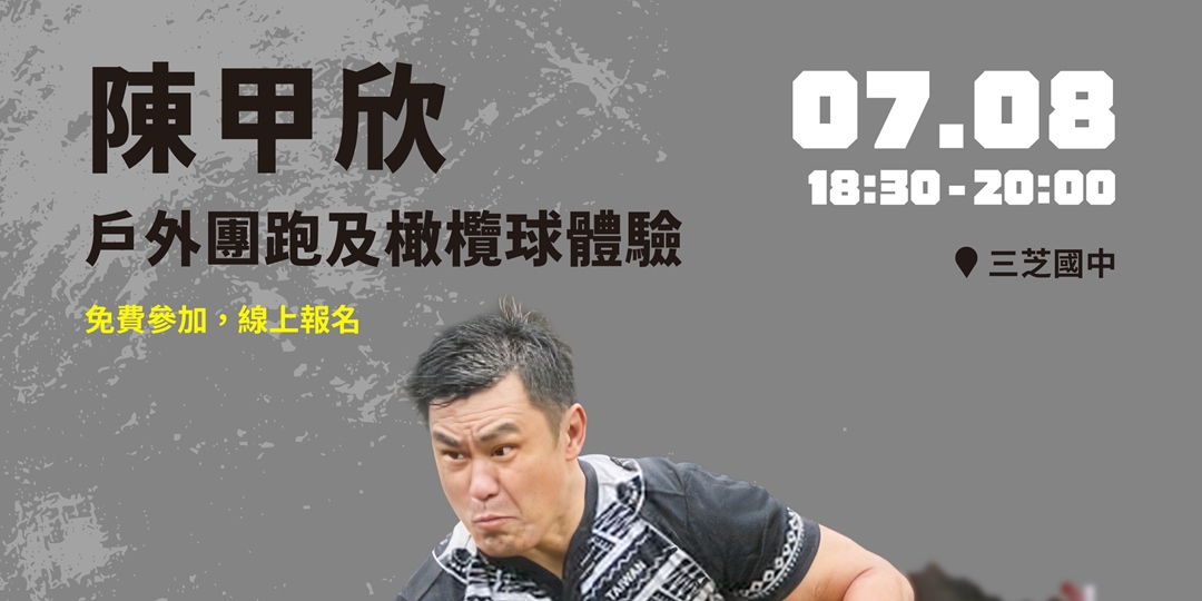 event-banner