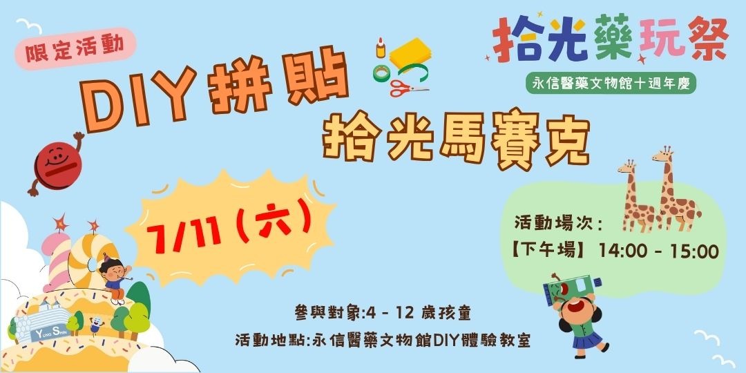 event-banner