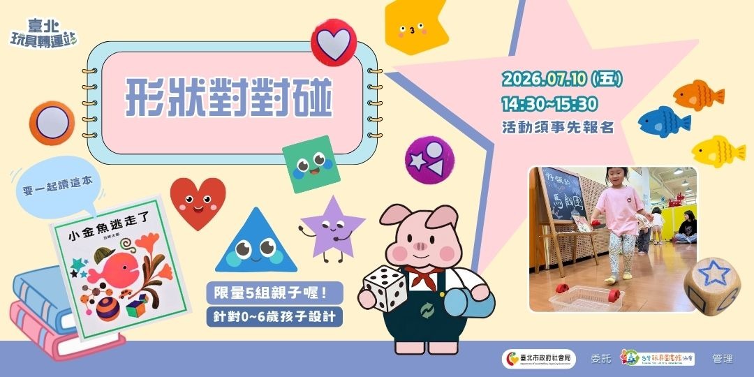 event-banner