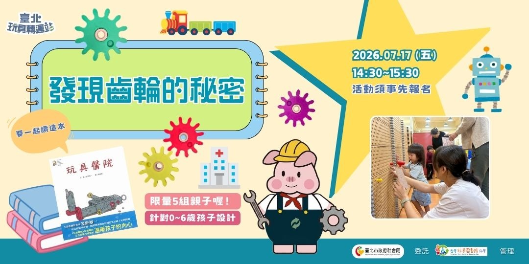 event-banner