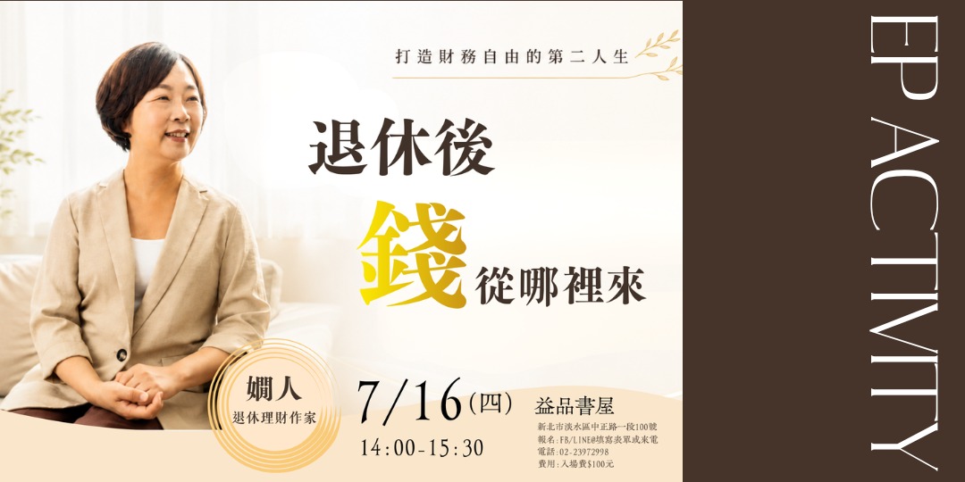event-banner
