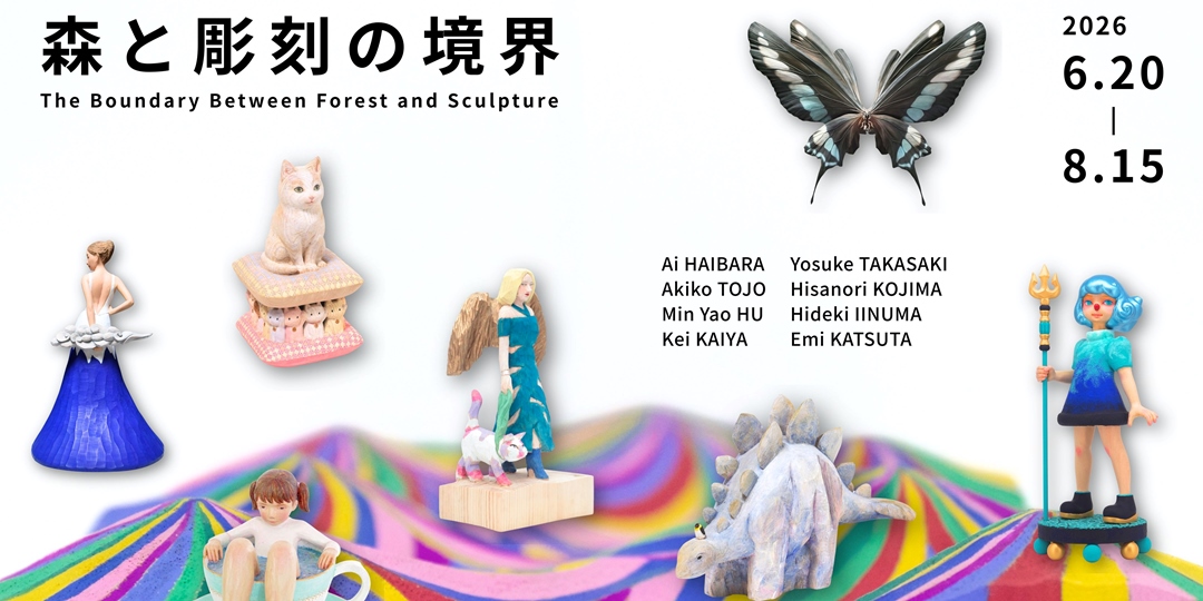 event-banner