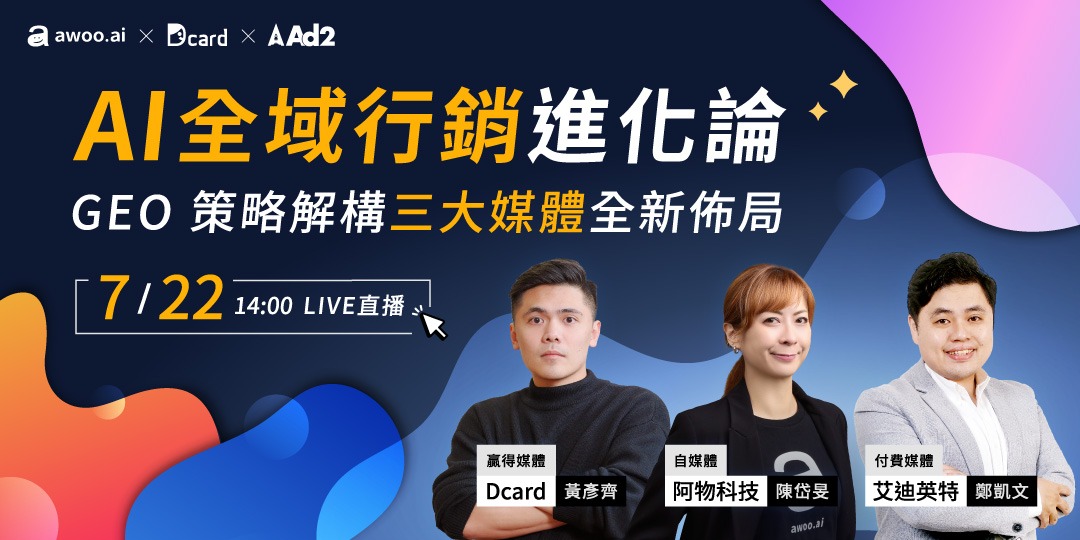 event-banner