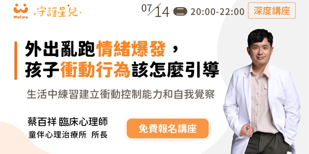 event-banner