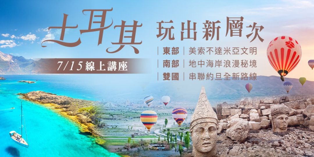 event-banner