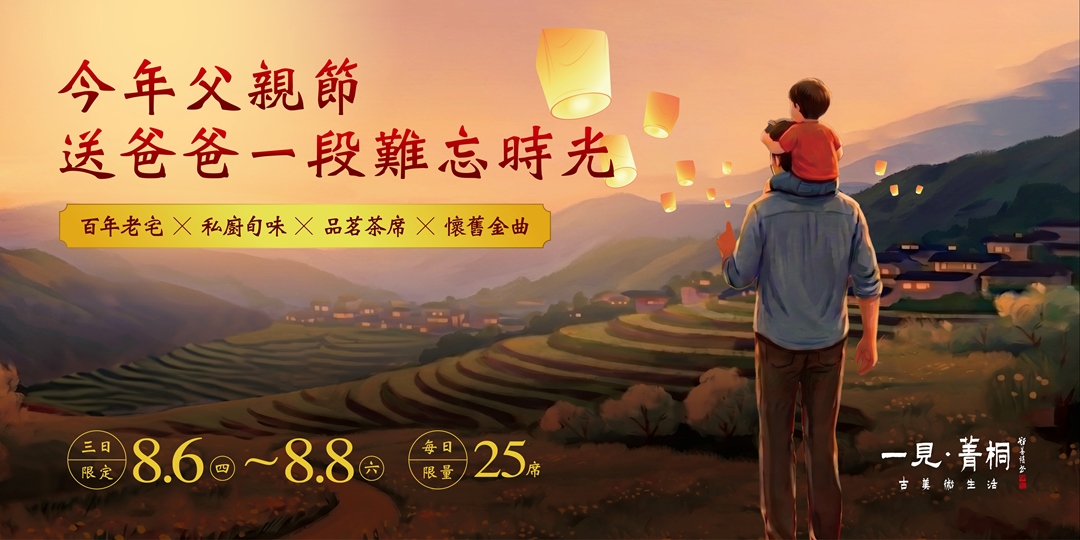 event-banner
