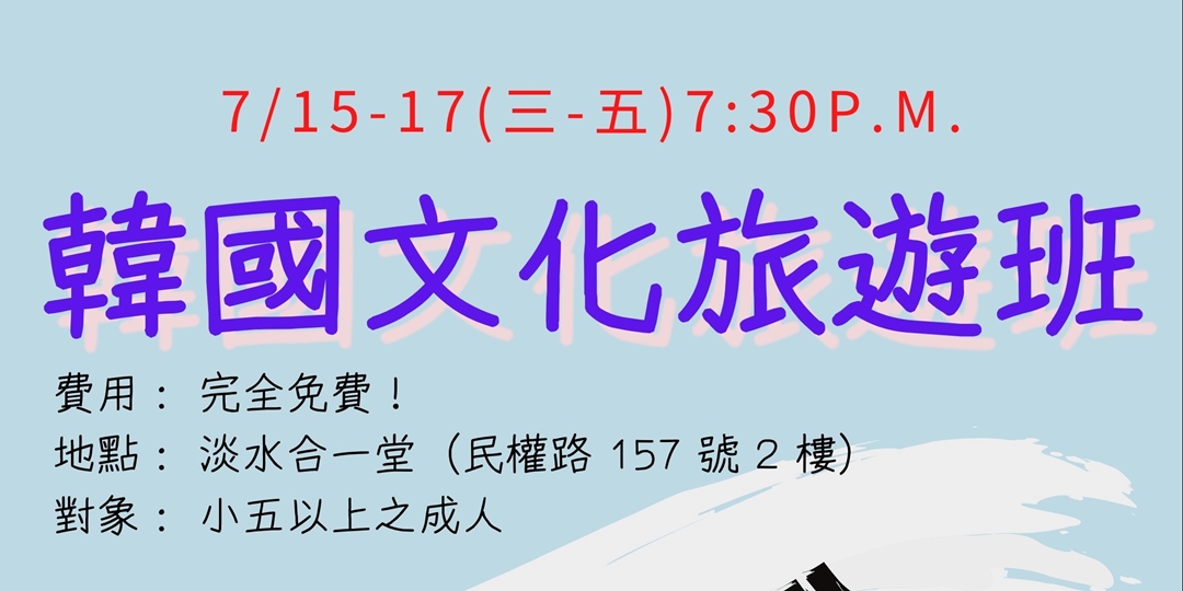 event-banner