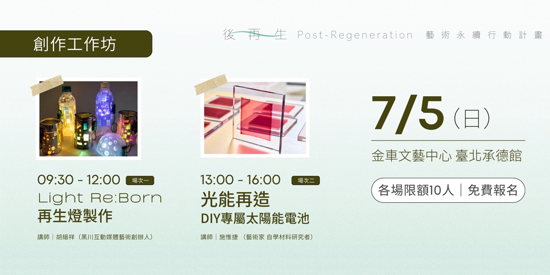 event-banner