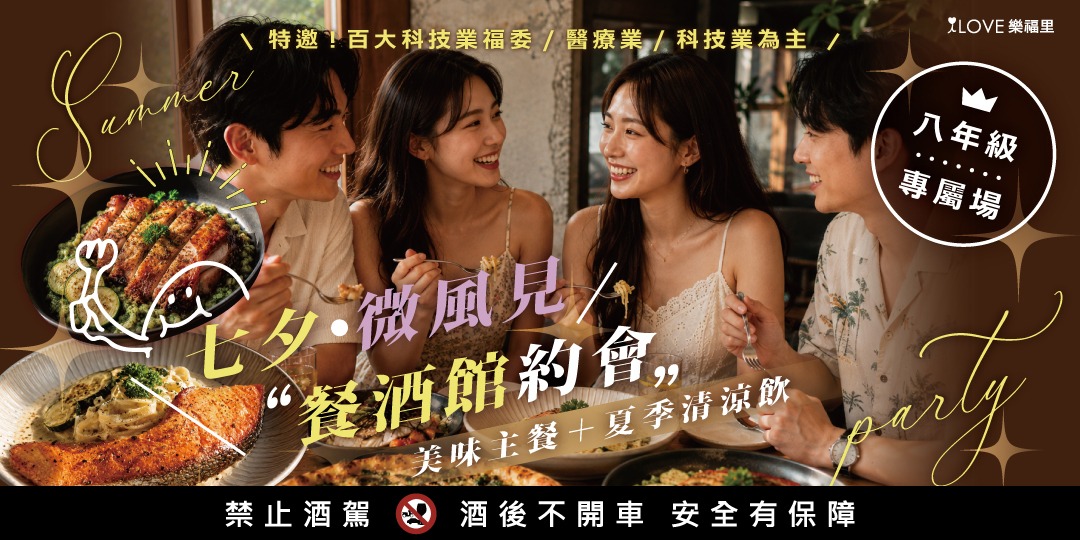 event-banner