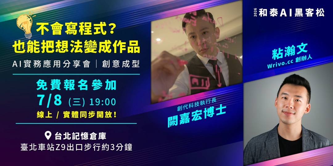 event-banner