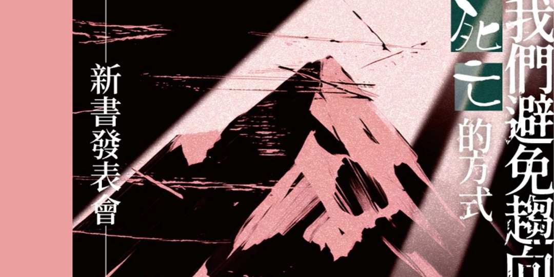 event-banner