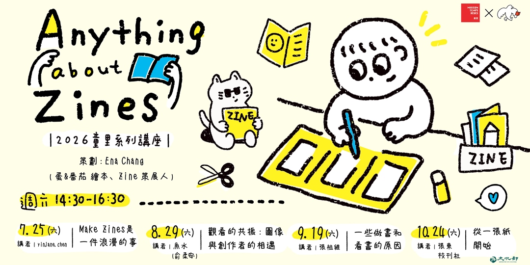 event-banner