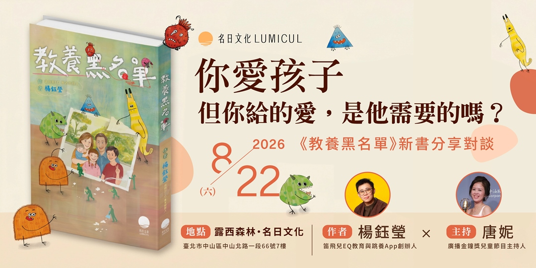 event-banner