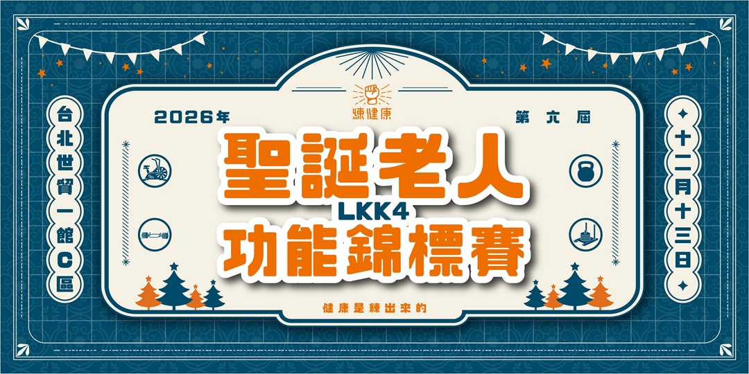 event-banner