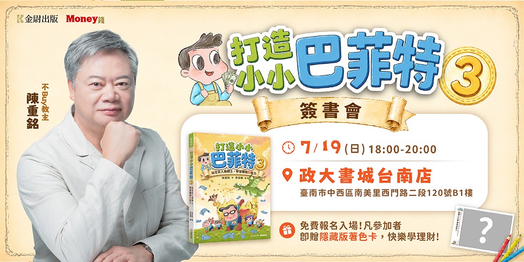event-banner
