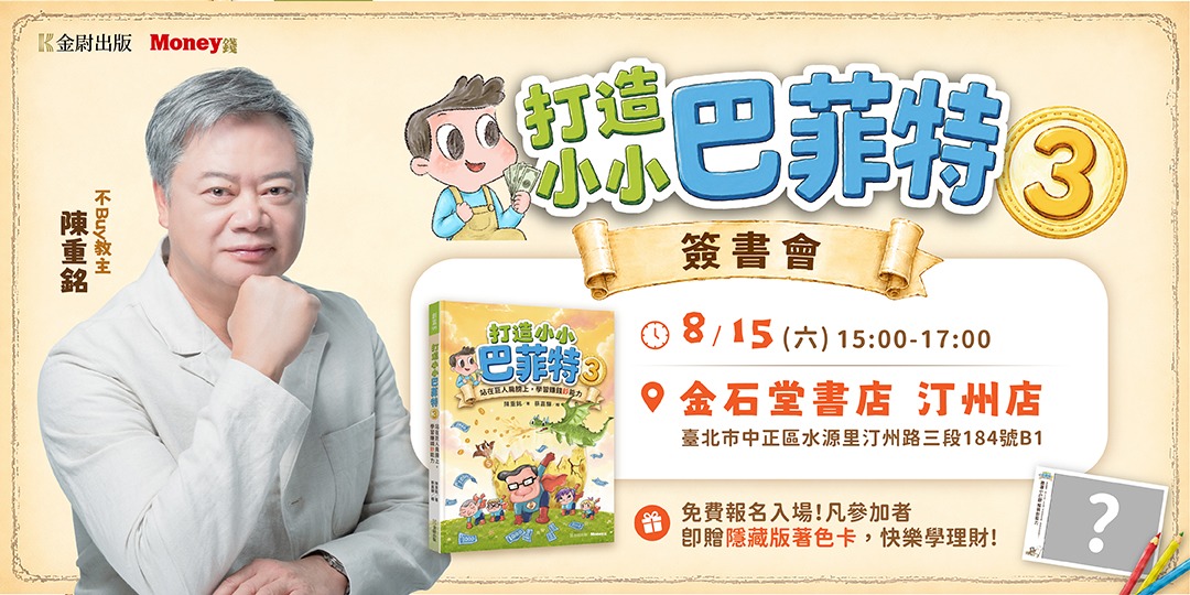 event-banner